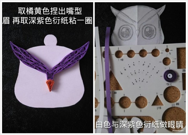 How to make cute eye-rolling little owl handmade paper rolls