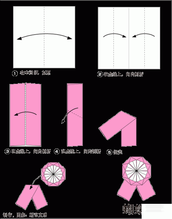 Illustrated tutorial on the manual origami method of medals