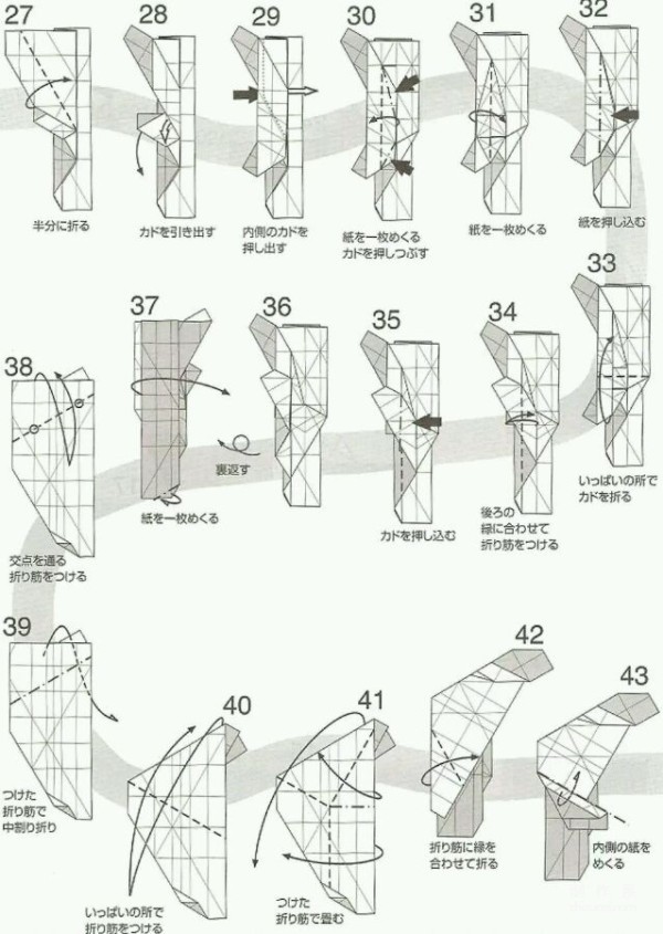 Origami Pistol, Origami Illustrated Tutorial for Kei Morisues Revolver