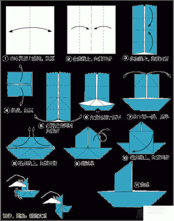 Origami method for childrens paper boat magic boat