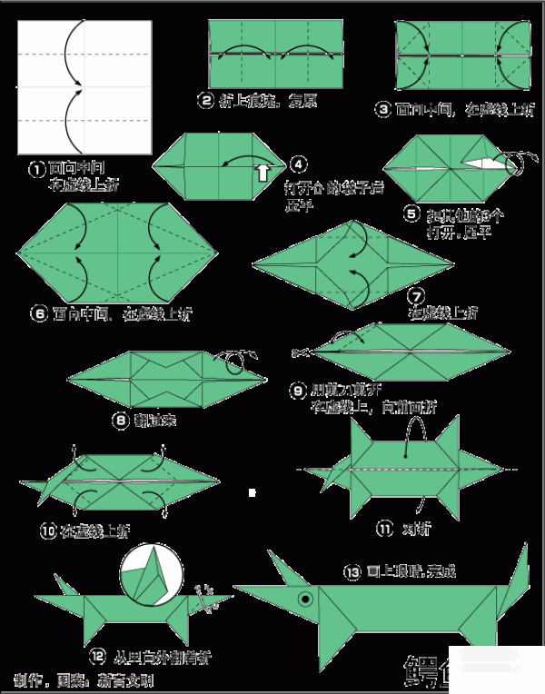 Crocodile origami tutorial for kids