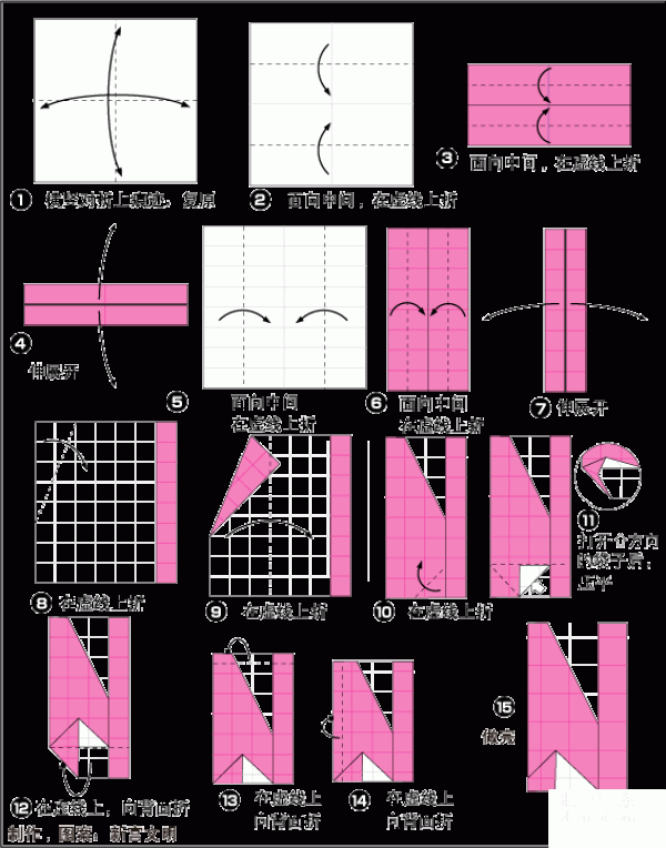 Illustrated origami tutorial for the letter N