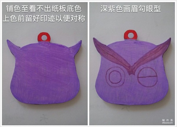 How to make cute eye-rolling little owl handmade paper rolls