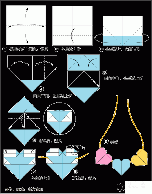 Love Necklace Heart Shape Origami Method