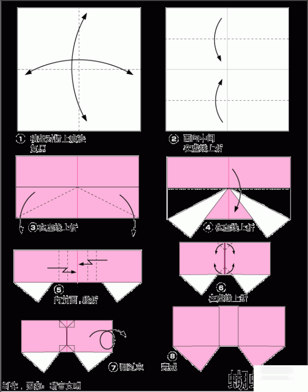 Origami method for childrens bow