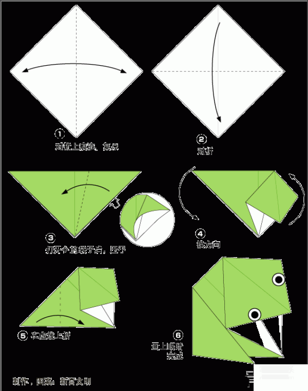 How to make origami frog for children