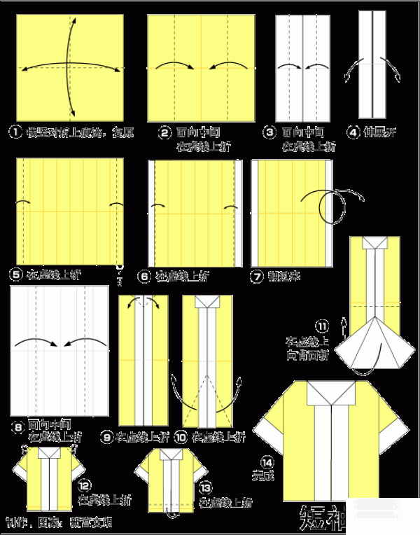 How to make origami short-sleeved shirts