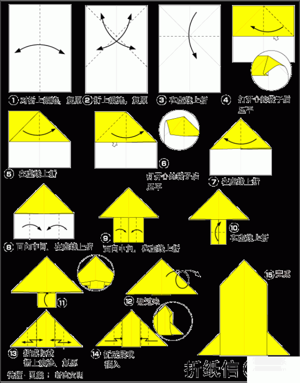 How to Origami Letter Rocket