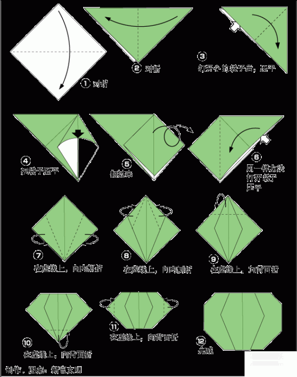 How to make origami pumpkin