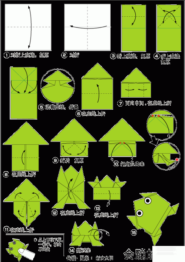 Illustration of how to make a simple origami jumping frog for children