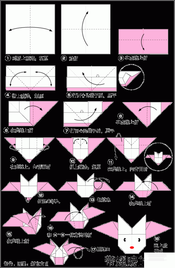 How to make origami rabbit with wings