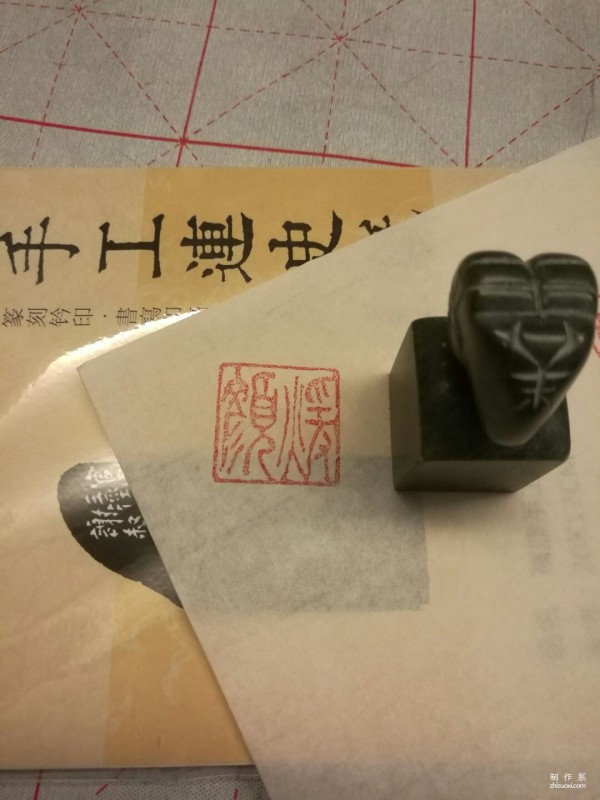 Manual seal engraving method for a sheep head button seal