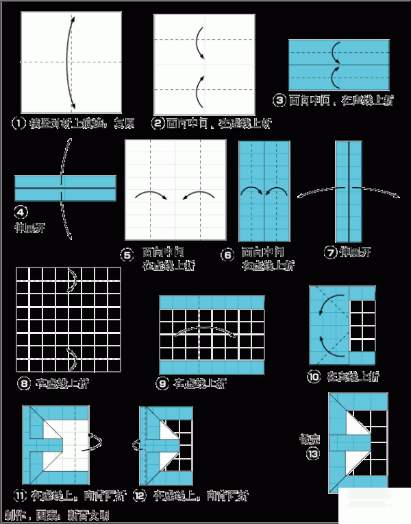 Illustrated origami tutorial for the English letter E