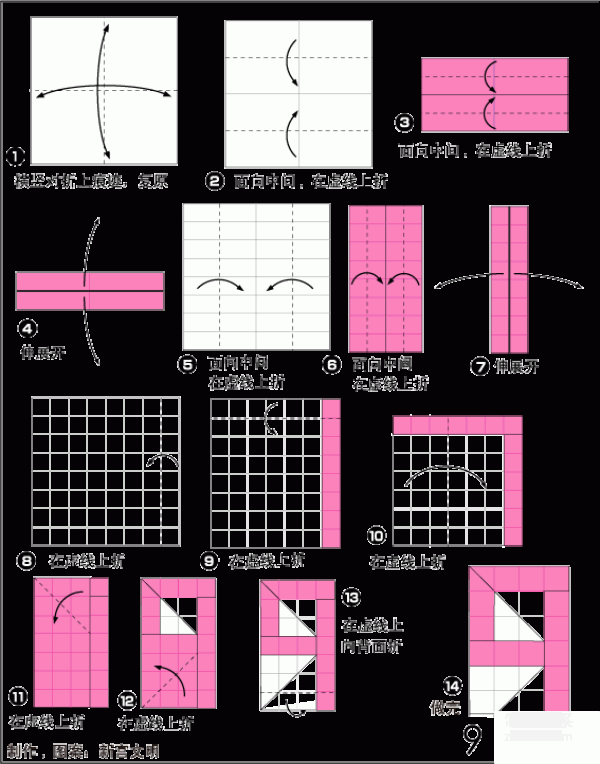 Illustrated tutorial on origami method for number 9