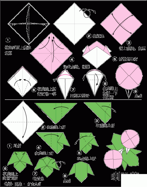 Tutorial on how to make origami petunias