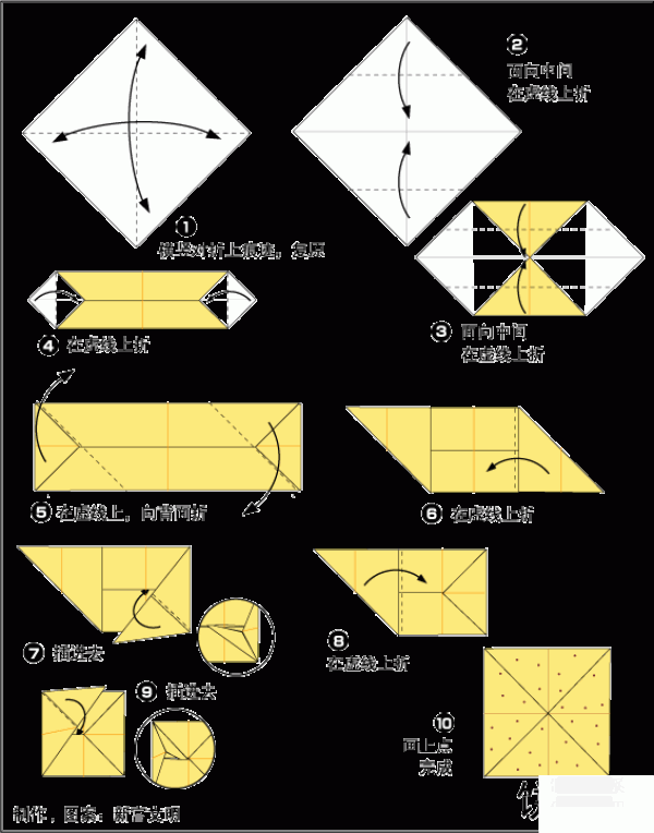 How to make soda crackers origami