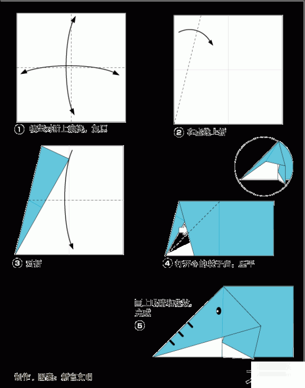 How to make origami elephant for children