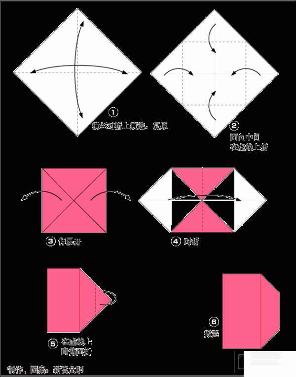 Illustrated origami tutorial for the letter D