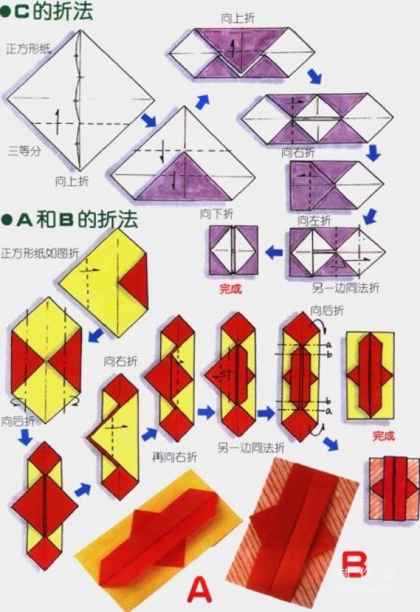 A collection of illustrated tutorials on how to fold 17 origami envelopes