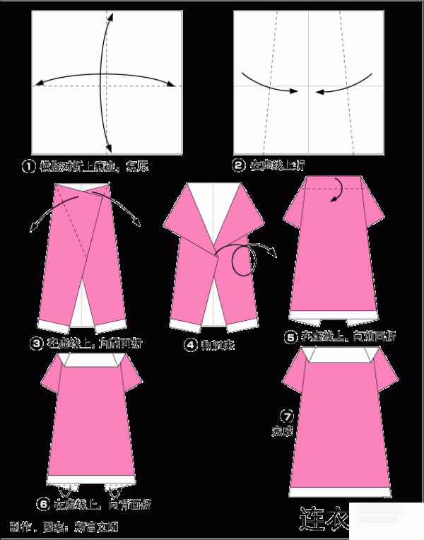 Origami method of beautiful dress