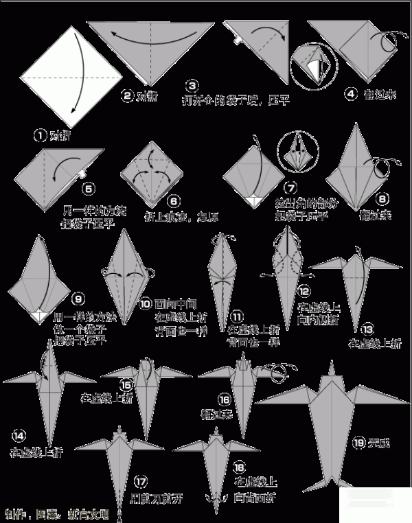 Origami method of little swallow