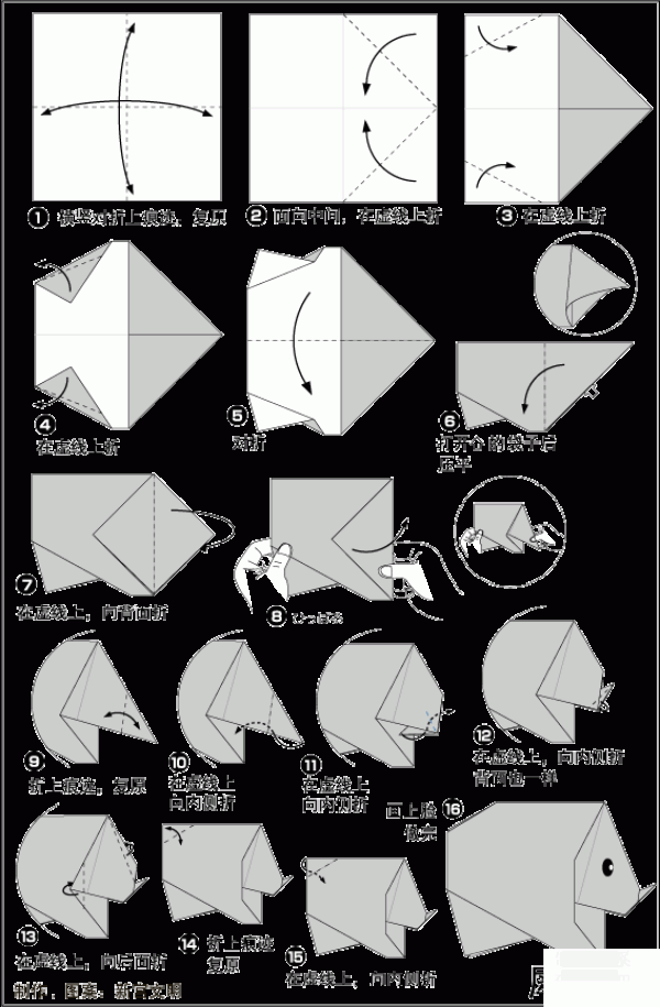 How to make origami cute rhinoceros