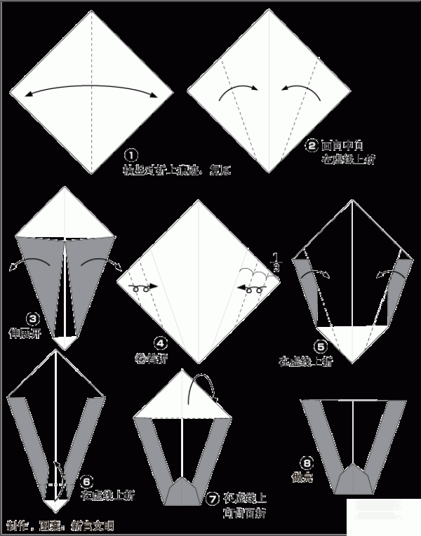 Illustrated origami tutorial for the English letter W