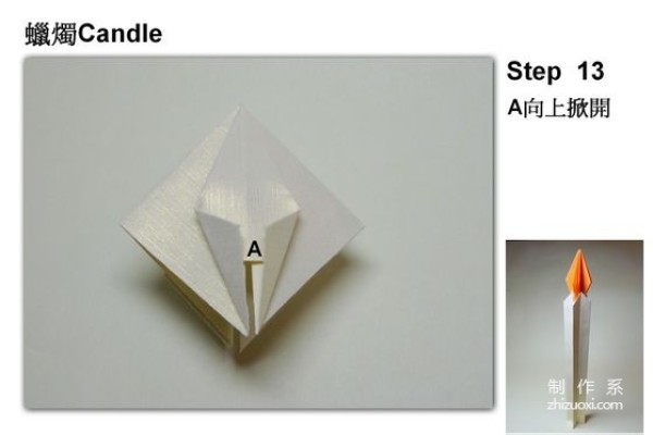 Origami cake, illustration of DIY creative origami method for paper cake