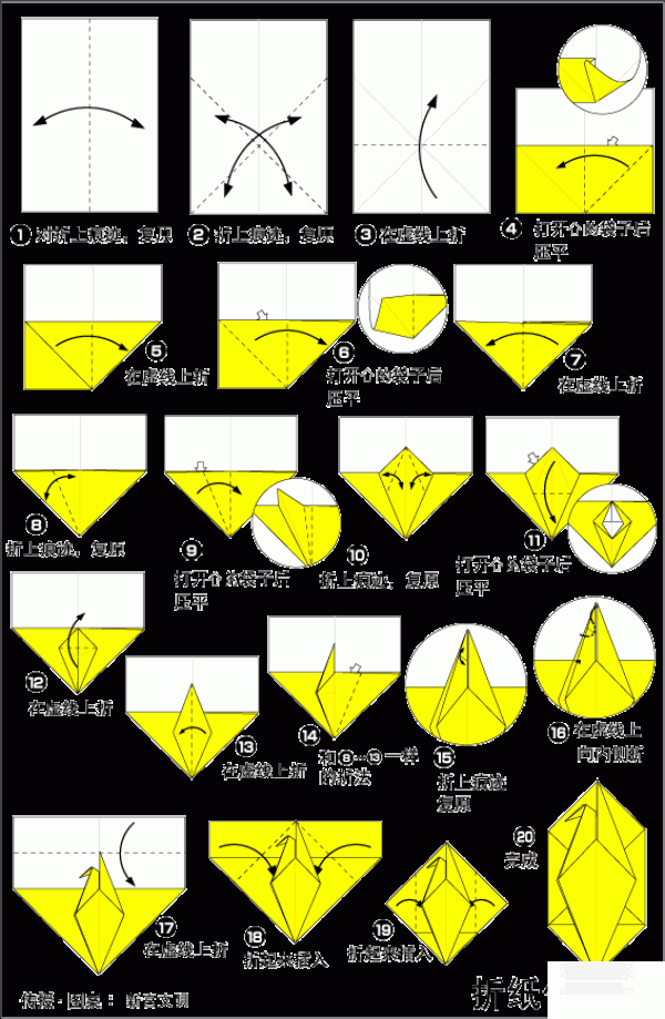 Origami letter crane How to origami envelope with origami crane