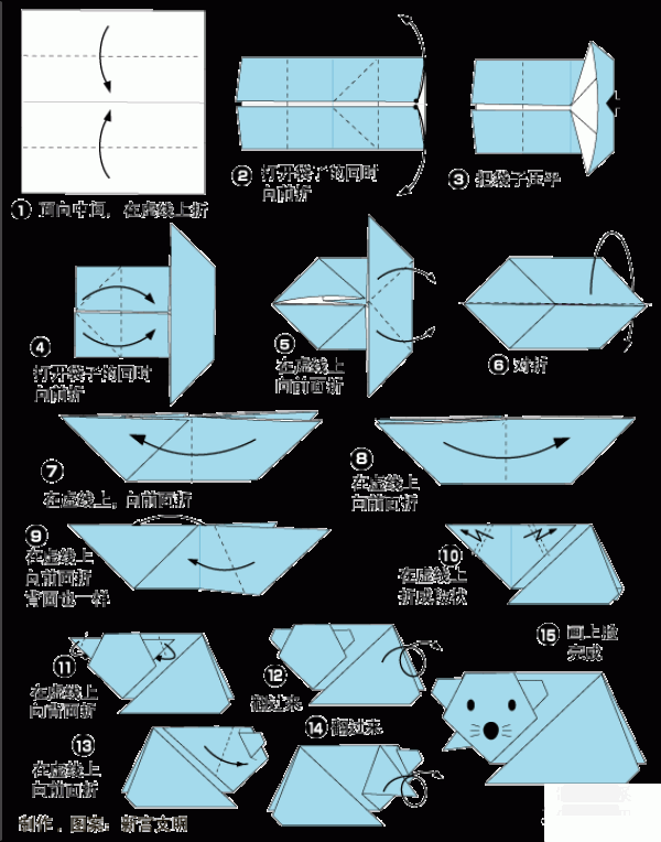 Illustration of how to make mouse origami for children