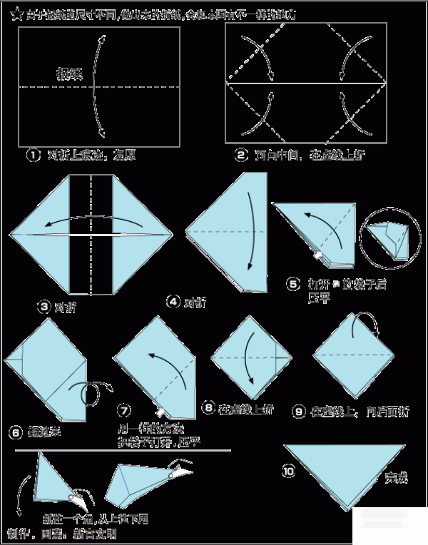 Origami pistol paper gun origami method