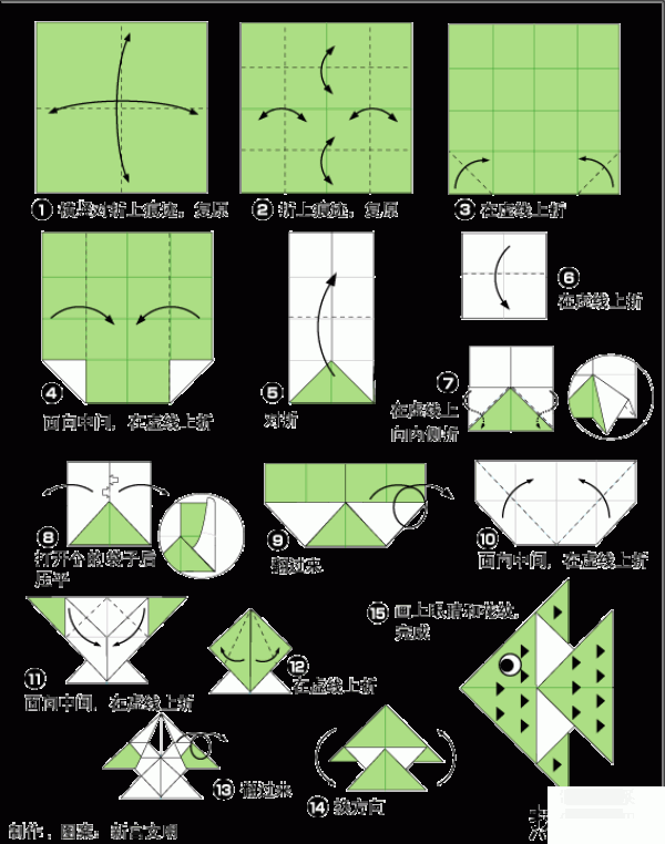 How to make origami tropical fish