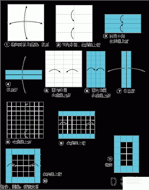 Illustrated tutorial on the origami method of number 0