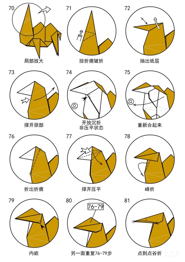 How to make camel origami, illustrated tutorial on folding a cute camel shape