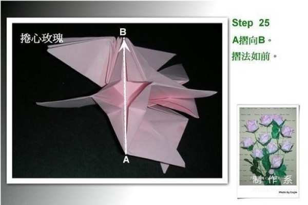 Illustrated tutorial on the origami method of curling roses