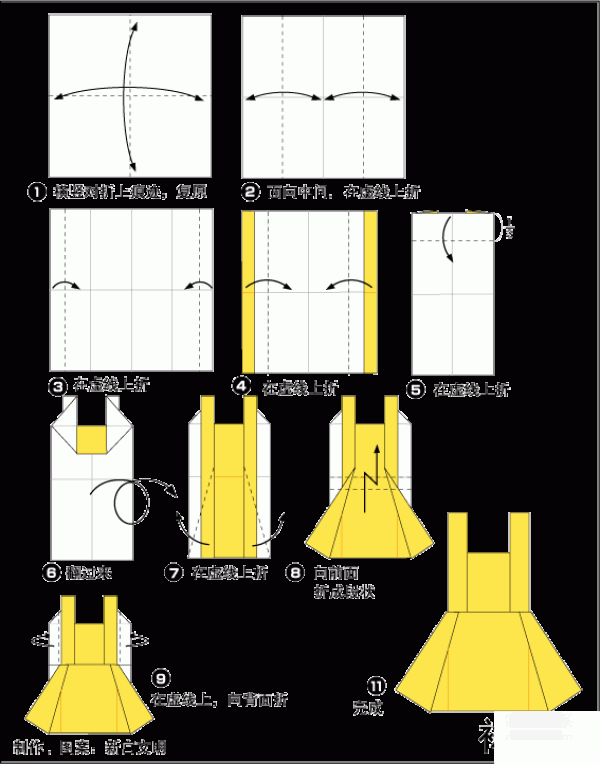 How to make a beautiful skirt origami