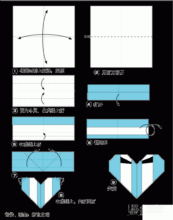 How to make heart-shaped origami with vertical strips of love