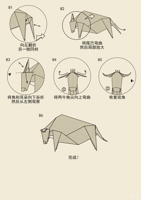 Bull origami, manual origami method of the zodiac sign Ox