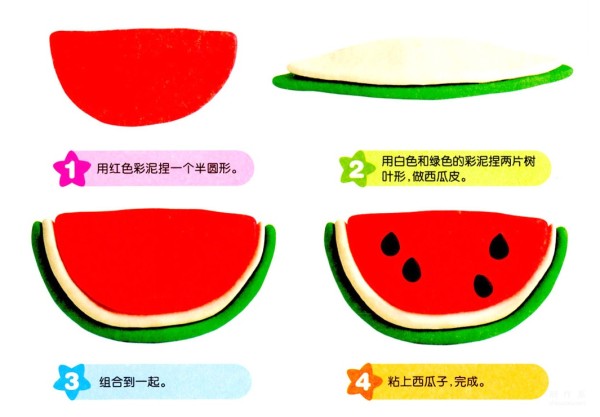 How to make fruit watermelon with plasticine