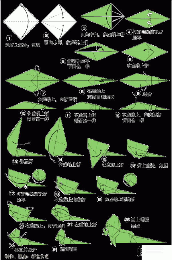 How to fold origami lizard for children