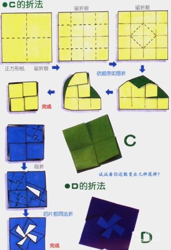 A collection of illustrated tutorials on how to fold 17 origami envelopes