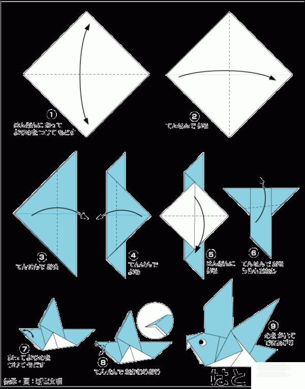 How to make origami cute little bird