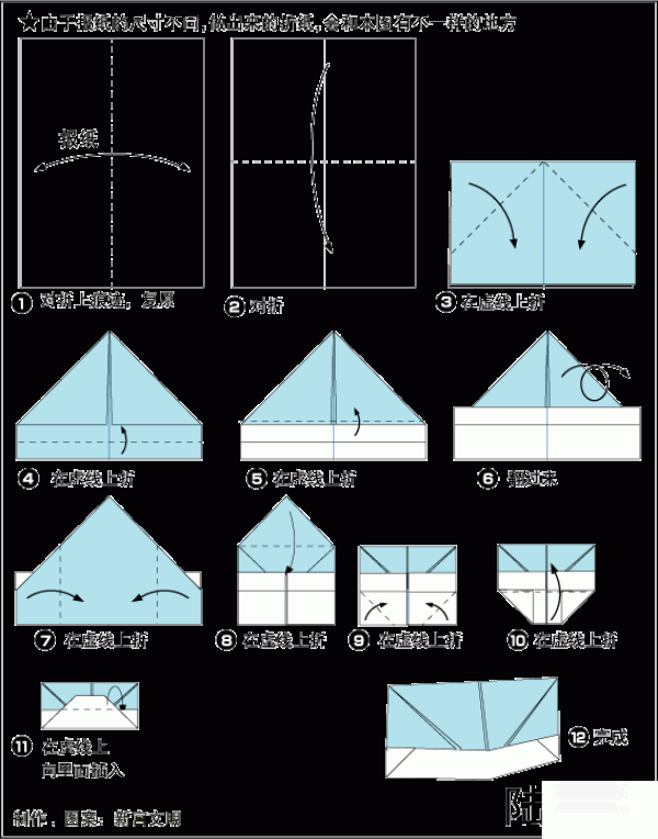 Simple and elegant origami method of army hat