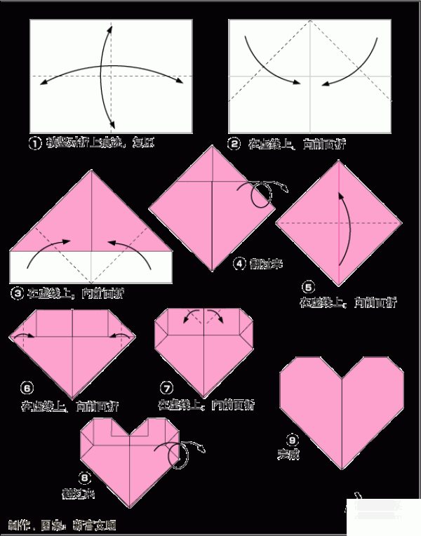 How to make origami origami hearts for Valentines Day