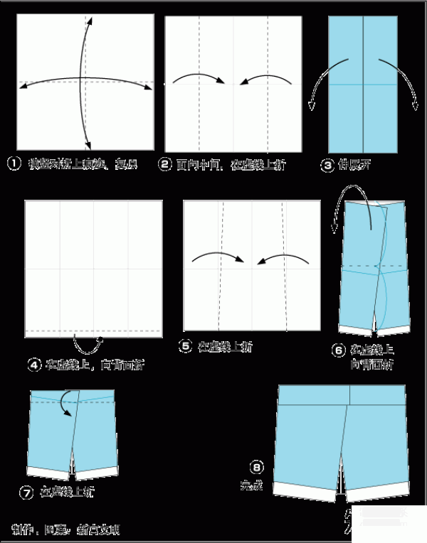 How to make origami shorts