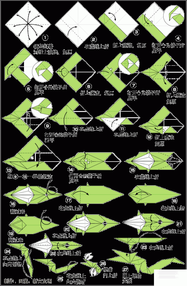 Childrens origami tutorial dragon origami method