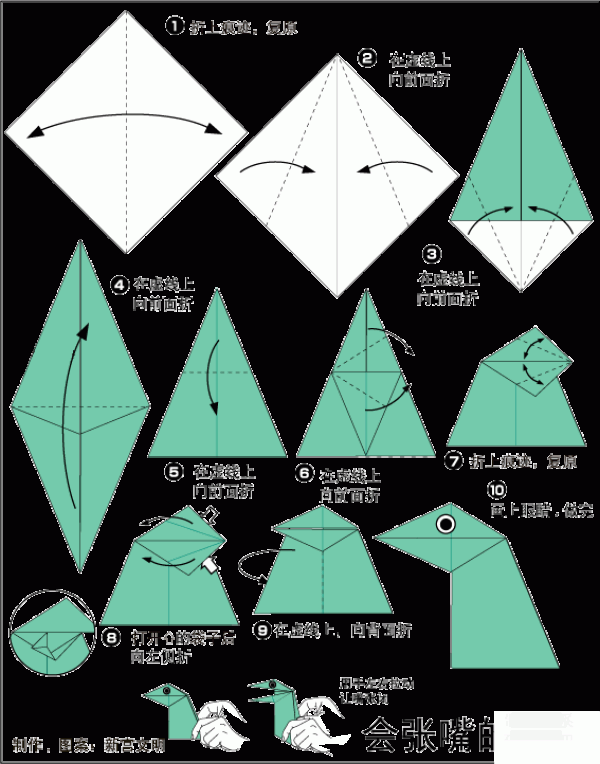 How to make origami dinosaurs that can open their mouths