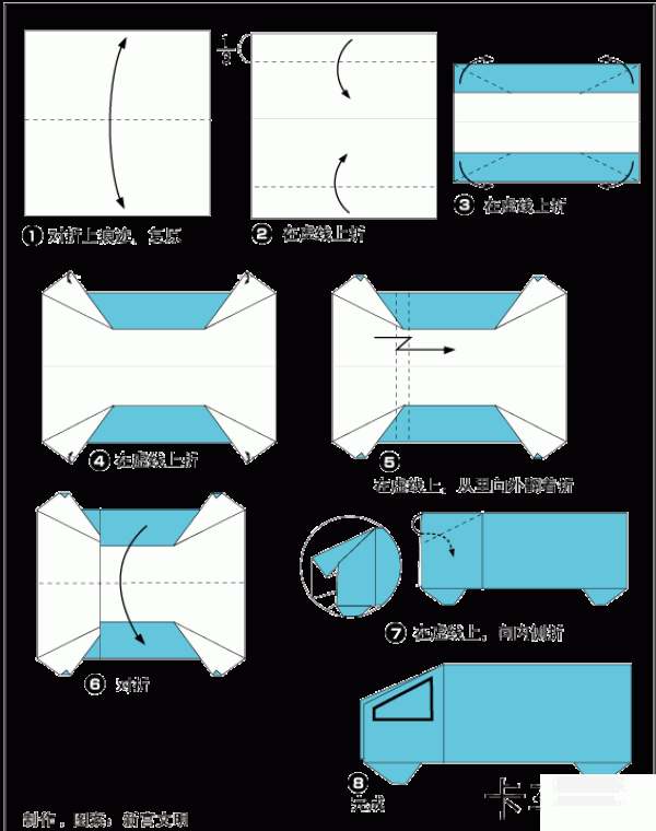 How to make origami transportation truck