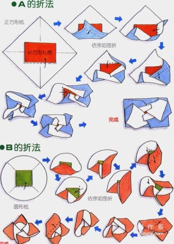 A collection of illustrated tutorials on how to fold 17 origami envelopes