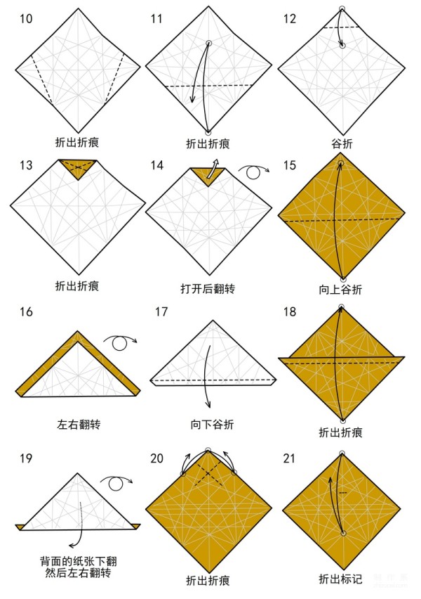 How to make camel origami, illustrated tutorial on folding a cute camel shape